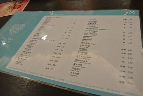 【桃園】白木屋LA WISH旗鑑館─餐點人物篇 - 第48張圖 【桃園】白木屋LA WISH旗鑑館─餐點人物篇