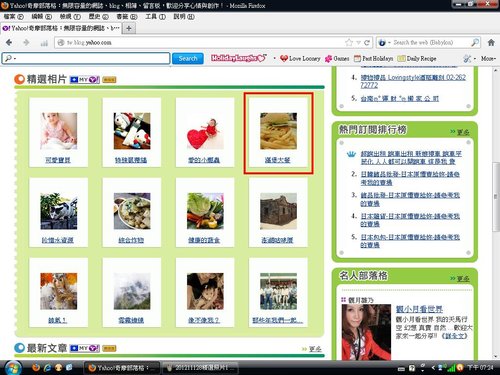 【精選】精選照片 - 第3張圖 【精選】精選照片