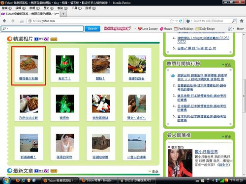 【精選】精選照片 - 第4張圖 【精選】精選照片