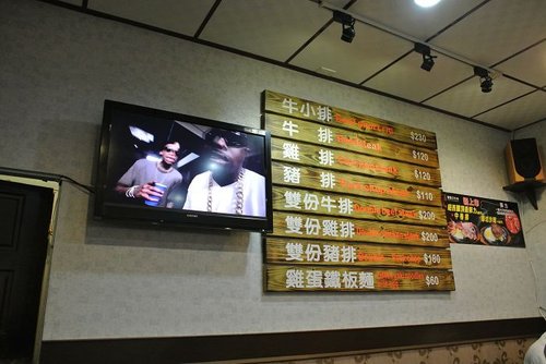 【中壢】黑鬍子牛排 - 第5張圖 【中壢】黑鬍子牛排