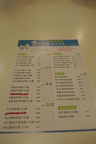 【中原】小米義式廚房 - 第10張圖 【中原】小米義式廚房