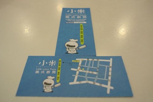 【中原】小米義式廚房 - 第40張圖 【中原】小米義式廚房