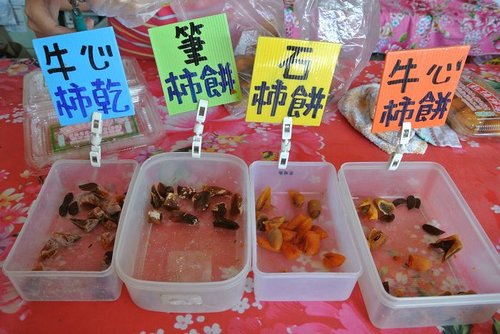 【新埔】味衛佳柿餅 - 第46張圖 【新埔】味衛佳柿餅