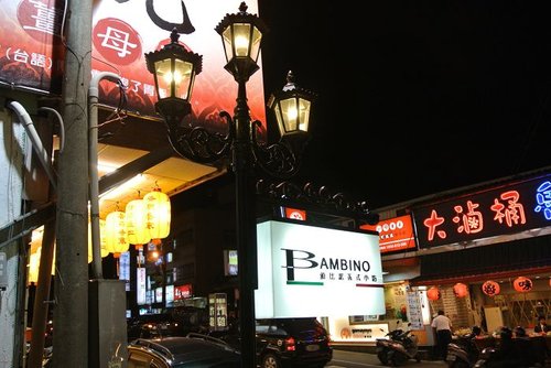 【蘆竹】頒比諾義式小坊 - 第5張圖 【蘆竹】頒比諾義式小坊