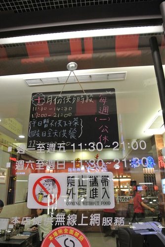 【蘆竹】頒比諾義式小坊 - 第6張圖 【蘆竹】頒比諾義式小坊