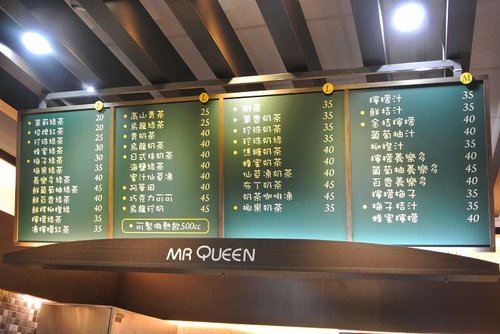 【中原】皇后先生 - 第3張圖 【中原】皇后先生