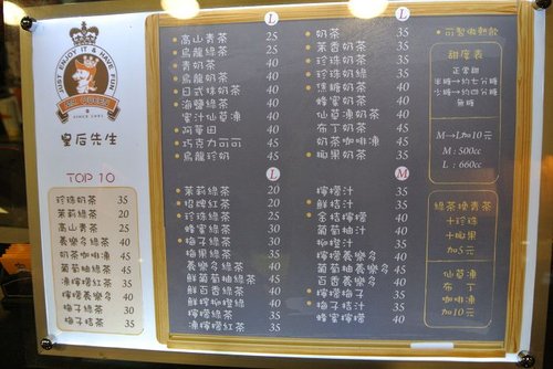 【中原】皇后先生 - 第4張圖 【中原】皇后先生