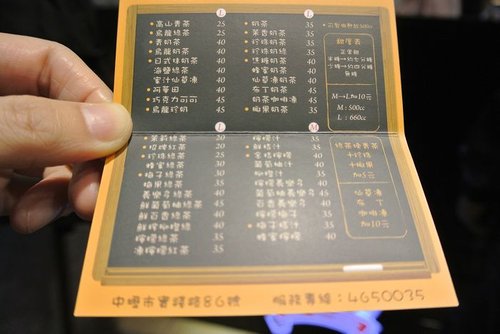 【中原】皇后先生 - 第10張圖 【中原】皇后先生