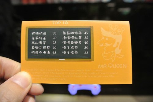 【中原】皇后先生 - 第11張圖 【中原】皇后先生