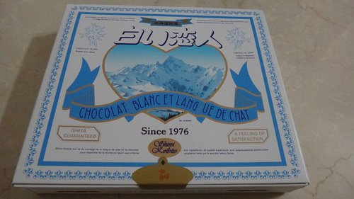 【日本】白色戀人巧克力 - 第5張圖 【日本】白色戀人巧克力