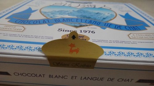 【日本】白色戀人巧克力 - 第6張圖 【日本】白色戀人巧克力