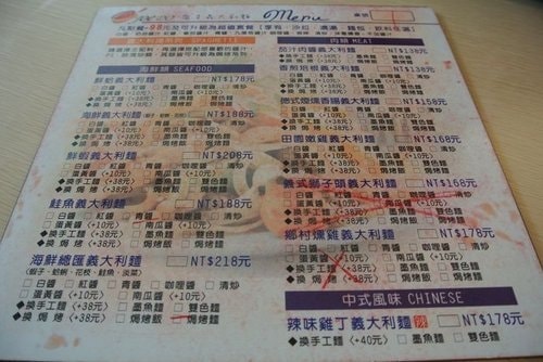 【中壢】喬多義大利麵