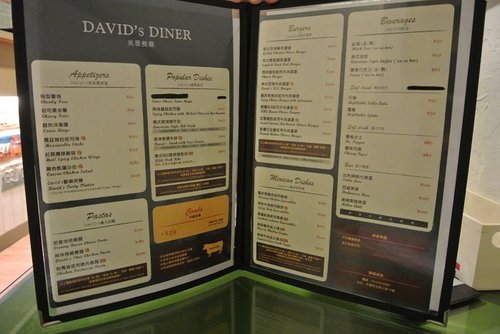 【中原】DAVID'S DINER美式漢堡 - 第6張圖 【中原】DAVID'S DINER美式漢堡