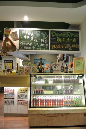 【中原】DAVID'S DINER美式漢堡 - 第8張圖 【中原】DAVID'S DINER美式漢堡