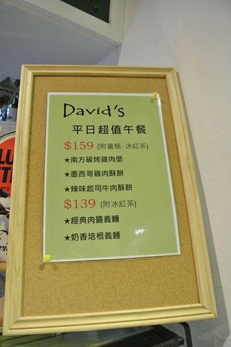 【中原】DAVID'S DINER美式漢堡 - 第55張圖 【中原】DAVID'S DINER美式漢堡