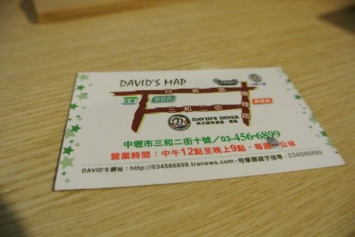【中原】DAVID'S DINER美式漢堡 - 第60張圖 【中原】DAVID'S DINER美式漢堡