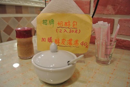 【中原】生活故事人文餐飲 - 第14張圖 【中原】生活故事人文餐飲