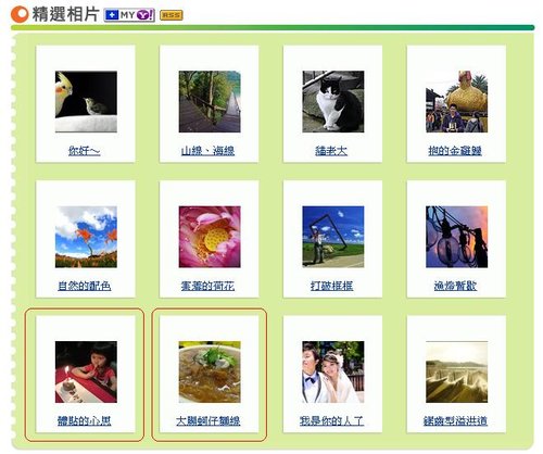 【精選】精選相片 - 第4張圖 【精選】精選相片