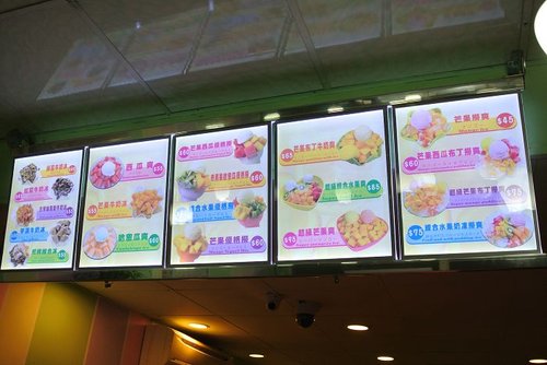 【中原】天下奇冰&地瓜球&烤N強 - 第2張圖 【中原】天下奇冰&地瓜球&烤N強