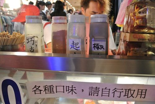 【中原】天下奇冰&地瓜球&烤N強 - 第27張圖 【中原】天下奇冰&地瓜球&烤N強