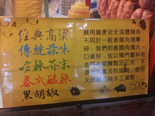 【中原】天下奇冰&地瓜球&烤N強 - 第37張圖 【中原】天下奇冰&地瓜球&烤N強