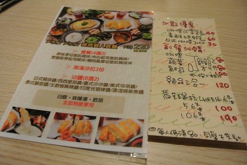 【中原】3之小豬 piggy piggy - 第10張圖 【中原】3之小豬 piggy piggy