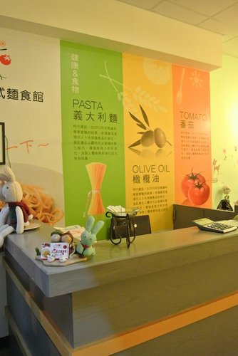 【中原】艾隆義式麵食館 - 第10張圖 【中原】艾隆義式麵食館
