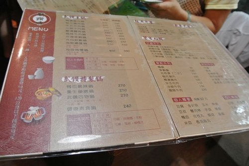 【龍潭】武饌坊日式石頭火鍋 - 第8張圖 【龍潭】武饌坊日式石頭火鍋