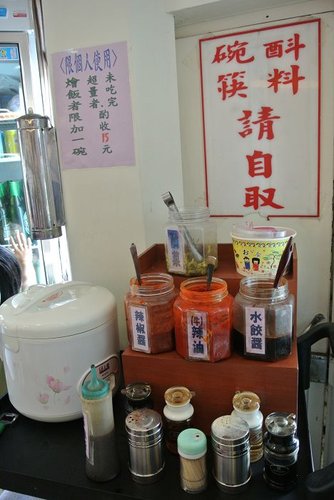 【大園」周記小吃店&祥祥炒飯&李記生魚片 - 第15張圖 【大園」周記小吃店&祥祥炒飯&李記生魚片