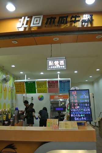 【桃園】桃園觀光夜市 - 第63張圖 【桃園】桃園觀光夜市