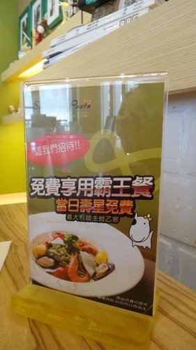 【中壢】夏諾瓦義大利麵 - 第14張圖 【中壢】夏諾瓦義大利麵