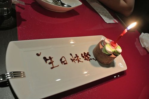 【中壢】夏慕尼新香榭鐵板燒 - 第53張圖 【中壢】夏慕尼新香榭鐵板燒