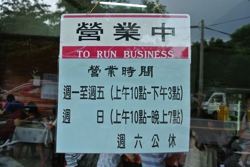 【關西】曾家牛肉麵大滷麵 - 第3張圖 【關西】曾家牛肉麵大滷麵