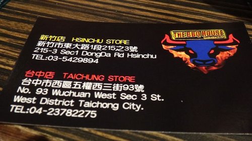 【新竹】THE BBQ HOUSE - 第83張圖 【新竹】THE BBQ HOUSE