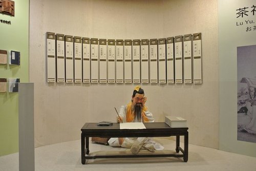 【坪林】茶葉博物館 - 第22張圖 【坪林】茶葉博物館