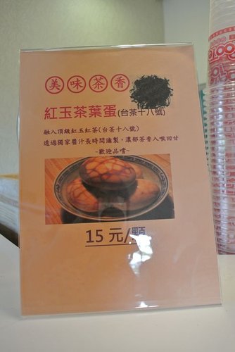 【坪林】茶葉博物館 - 第34張圖 【坪林】茶葉博物館