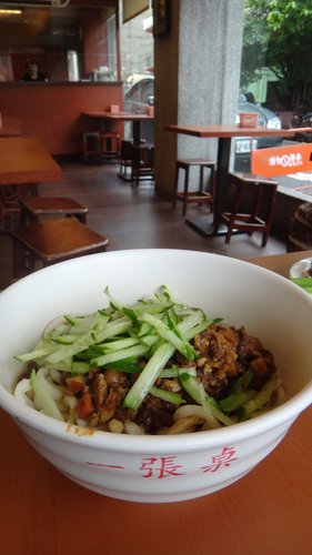 【中壢】一張桌麵館 - 第24張圖 【中壢】一張桌麵館