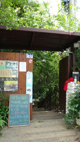 【新竹】沙湖壢咖啡館 - 第3張圖