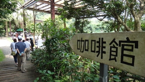 【新竹】沙湖壢咖啡館 - 第9張圖