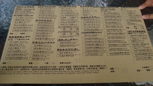 【新竹】沙湖壢咖啡館 - 第24張圖