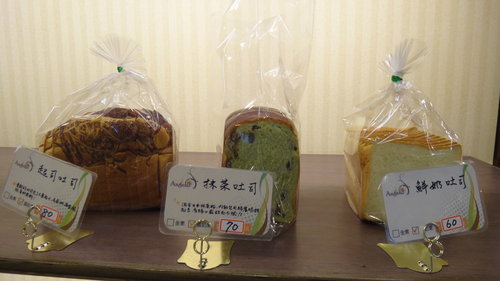 【林口】英吉利手工烘焙 - 第6張圖 【林口】英吉利手工烘焙