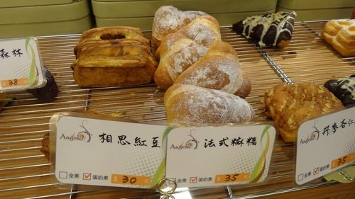 【林口】英吉利手工烘焙 - 第13張圖 【林口】英吉利手工烘焙