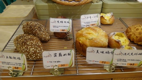 【林口】英吉利手工烘焙 - 第15張圖 【林口】英吉利手工烘焙