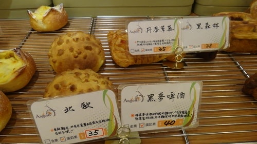 【林口】英吉利手工烘焙 - 第14張圖 【林口】英吉利手工烘焙