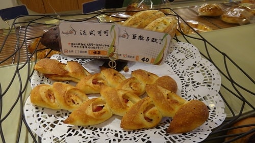 【林口】英吉利手工烘焙 - 第17張圖 【林口】英吉利手工烘焙