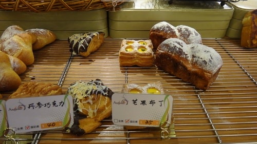 【林口】英吉利手工烘焙 - 第18張圖 【林口】英吉利手工烘焙