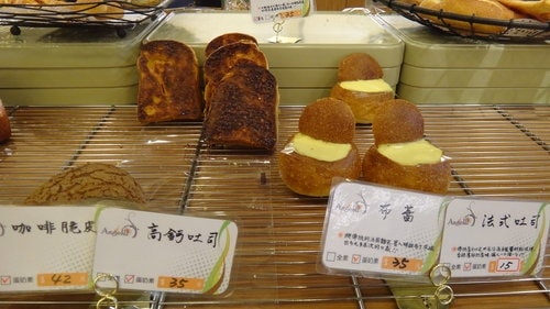 【林口】英吉利手工烘焙 - 第19張圖 【林口】英吉利手工烘焙