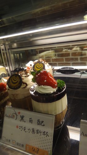 【林口】英吉利手工烘焙 - 第23張圖 【林口】英吉利手工烘焙