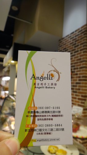 【林口】英吉利手工烘焙 - 第26張圖 【林口】英吉利手工烘焙