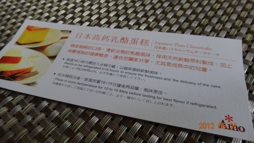 【台北】Amo阿默典藏蛋糕 - 第2張圖 【台北】Amo阿默典藏蛋糕